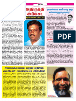 Makkal Manasatchi June 15th Issue