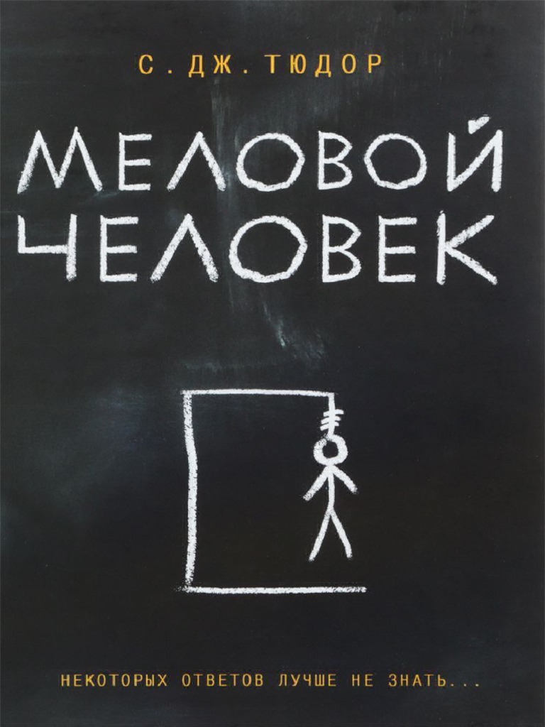Старушка тяжело поднялась со стула опираясь руками о колени и громко ...