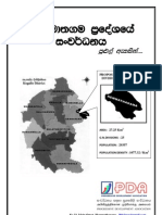 Development of Hemmathgama - A Comprehensive Look