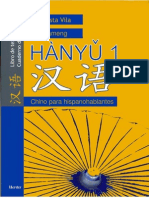 [Idioma Chino] Costa Vila, Eva & Jiameng, Sun - Hanyu 1 - Chino Para Hispanohablantes - Libro de Texto y Cuaderno de Ejercicios 1 (43p)