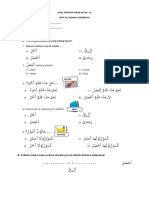 Soal Formatif Bahasa Arab Kelas IV Nama-Nama Warna
