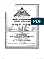 Panchangam 1986-1988