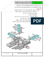 Document BAC 16