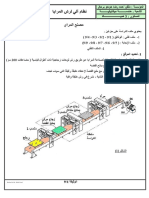 Document BAC 20