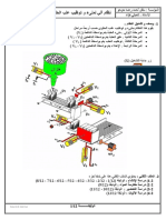 Document BAC 26