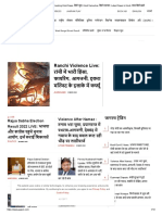 Hindi News, Breaking Hindi News, हिंदी न्यूज़, Hindi Samachar, हिंदी समाचार, Latest News in Hindi, ताजा हिंदी ख़बरें