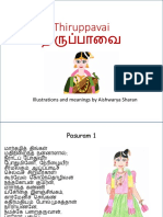 Thiruppavai Pasurams - Illustrations and Meanings