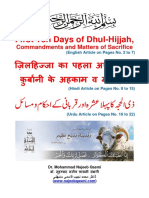 Dhul-Hijjah Aur Qurbani - Urdu, English & Hindi by Dr. Najeeb Qasmi