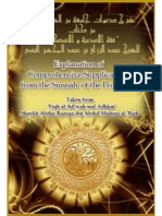 Explanation of Comprehensive Supplications From The Sunnah of The