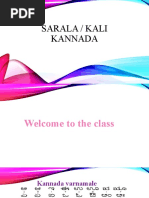 Sarala Kannada-Kali Kannada