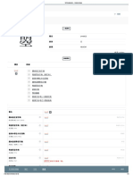 "曌"的讀音資料 - 粵音資料集叢