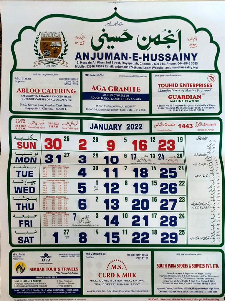 Anjuman E Hussaini Calendar 2025 Pdf Download Urdu 