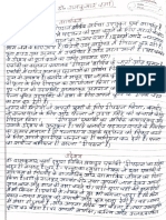 Deepdaan Notes&Workbook