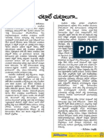 Article On Party Defections in Nava Tela