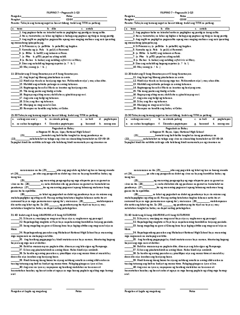 QTR3 P1 | PDF