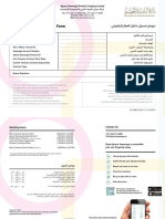 ASPCL - Forms - Online Registration Form v1.1