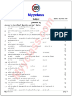 Myyclass 12GG (Economics (GujMed) ) 030622 225954