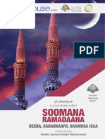 Or Soomana Ramadaanaa New