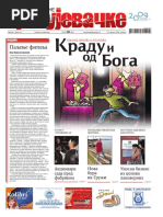 KGBR 16 | PDF