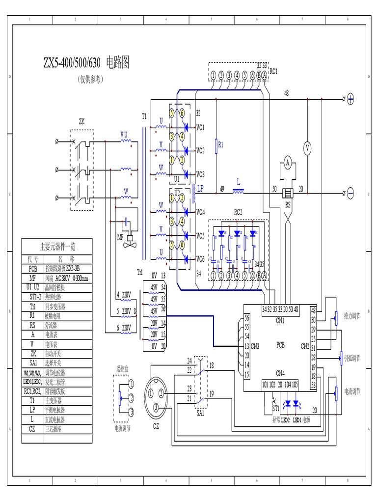 3点まとめ 網戸 NH78-183B セイキ 中折網戸 NHタイプ ブロンズ W780～826