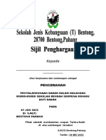 Sijilpenceramah