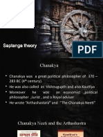 Saptaga Theory