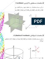 Coordinates and Elements