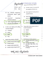 Civil PC Exam Key Answers