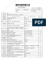 3 + - E-++8 T ¿+ (AHP-3573)