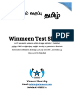10th Tamil PDF Final Sample Pages