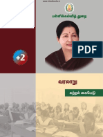 Tamil Nadu Board Class 12 History Study Material Guide in Tamil