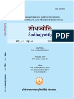 Shodhjyoti Vol.-02 2020