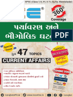 GPSC Special Issue - gLA1640176311