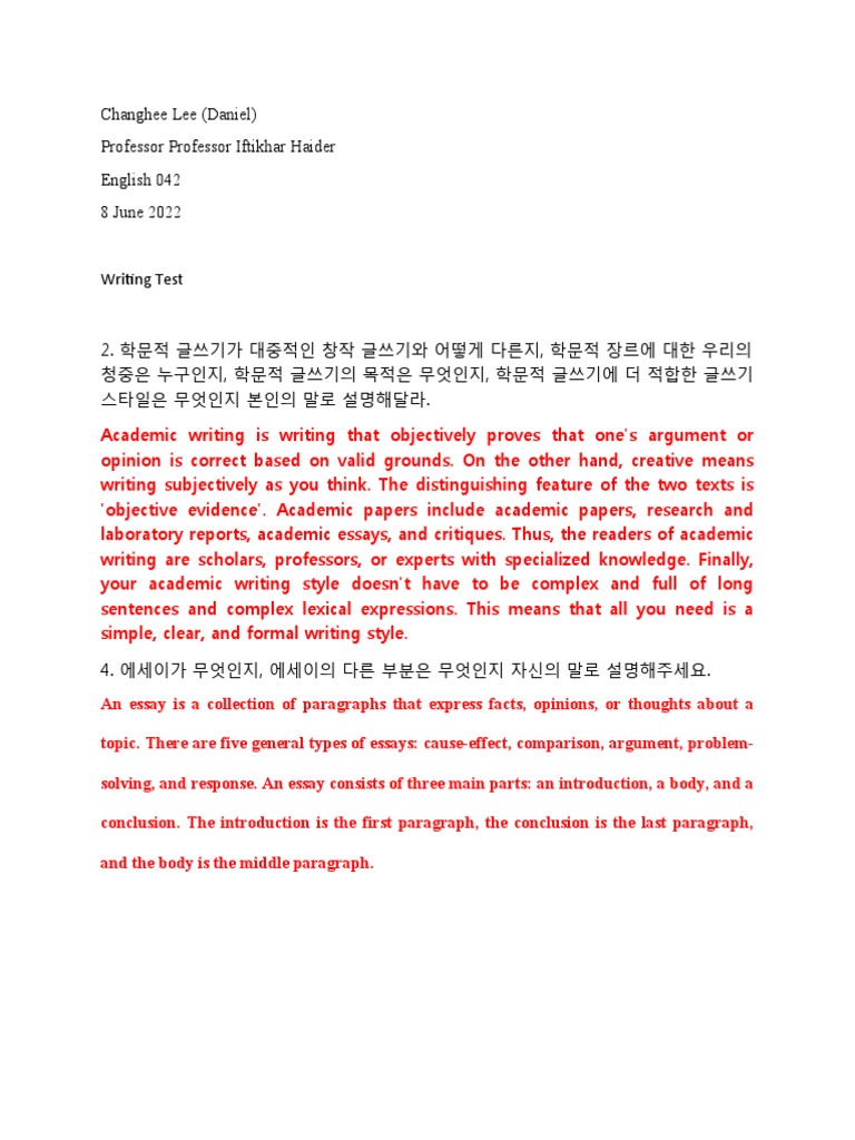 Writing Test | PDF