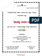 10th STD Social Science Passing Package Eng Version 2020-21 by Davanagere
