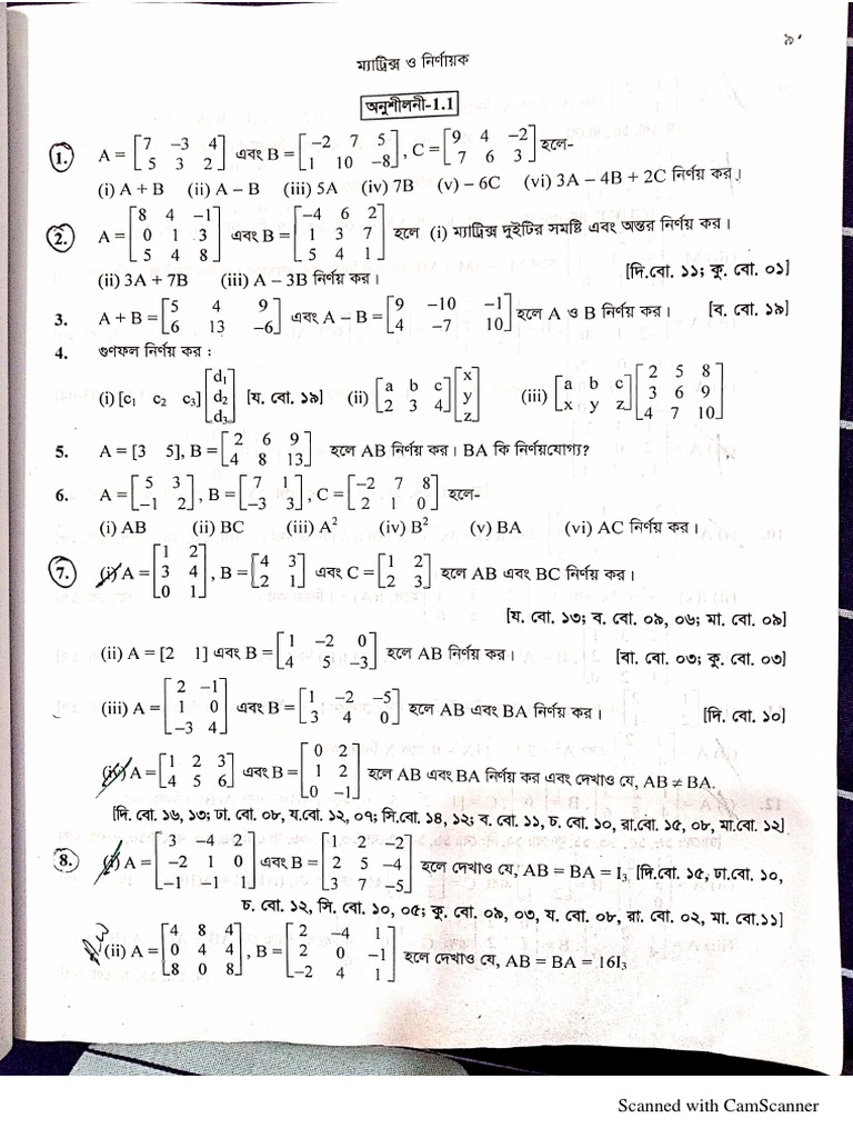 Hm 1st paper ruponti pdf