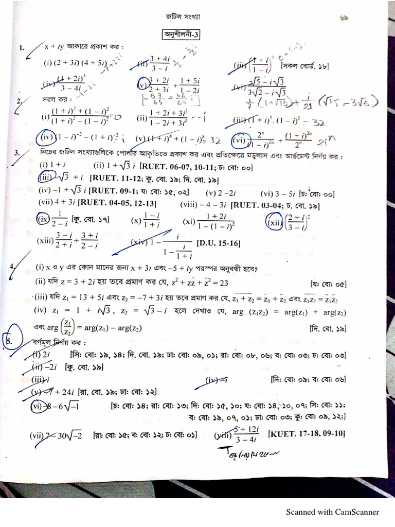 Hm 2nd paper ruponti pdf