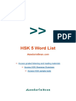 HSK 5 Word List: Access Graded Listening and Reading Materials Access HSK Grammar Exercises Access HSK Sample Tests
