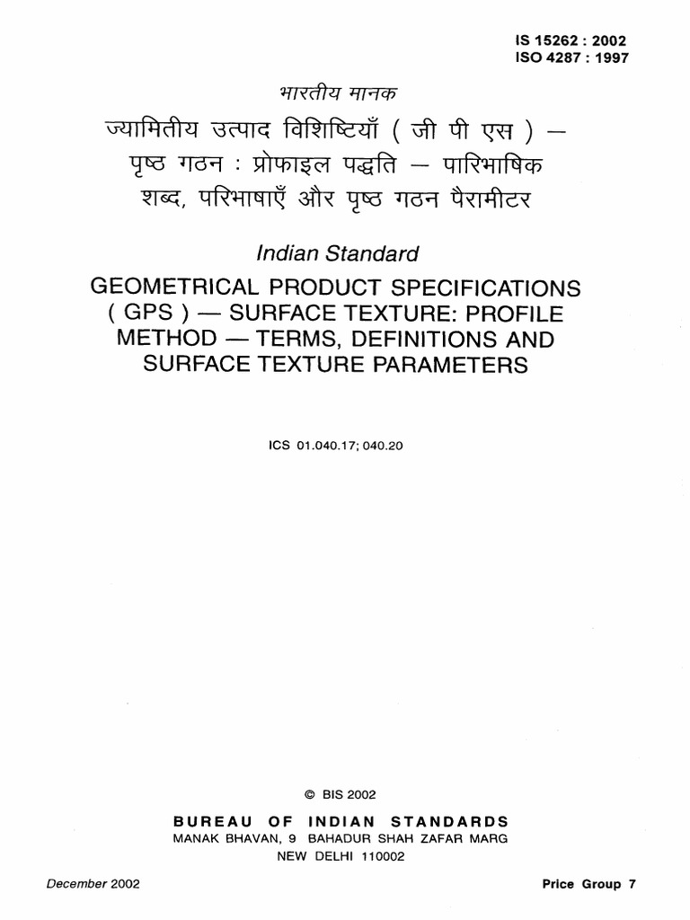 Is 15262 (Iso 4287) | PDF | Surface Roughness | Cartesian