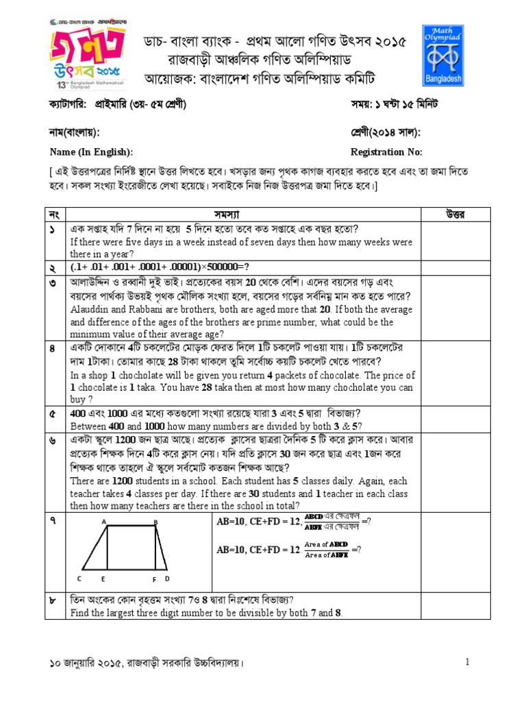 Bangladesh Math Olympiad Questions 3 PDF