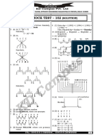 Am Pu S: SSC Mock Test - 102