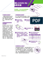 Covid 19 Monitor Oxygen Patient Handout CH