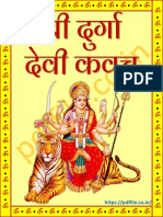 Durga Devi Kavach in Hindi