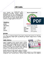 Formers PDF