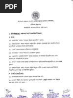 EPI Vaccine Card Download Guide | PDF