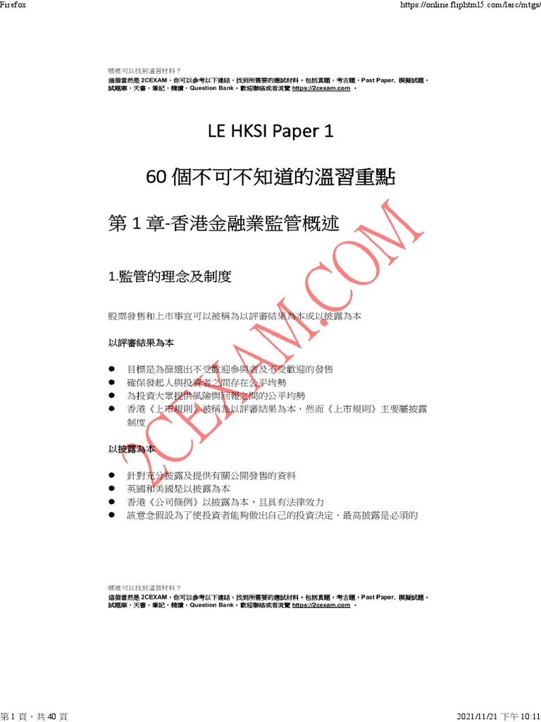 1 60 | PDF