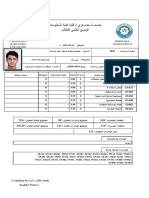 تسجيل مقررات الشبكات 1 153 - 77 77