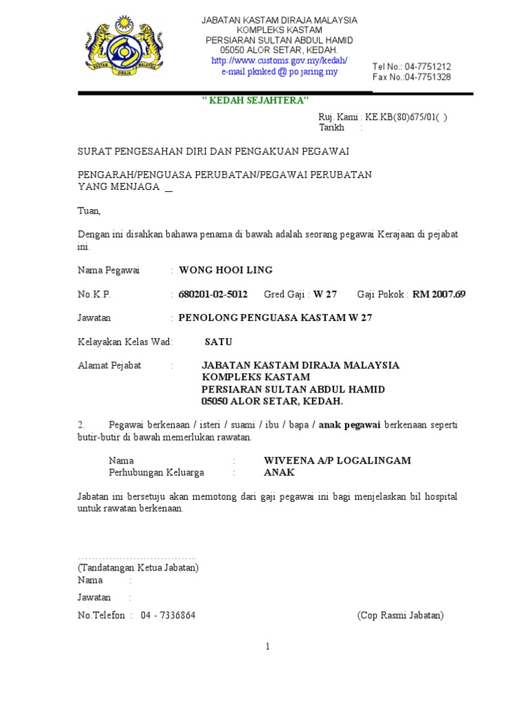 Contoh Surat Kepada Jabatan Kastam