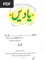 Yadain Mufti Taqi Usmani Sahib Autobiography