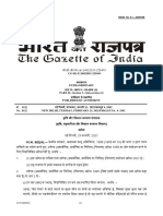 Gazette Notification For Registration of Biostimulant